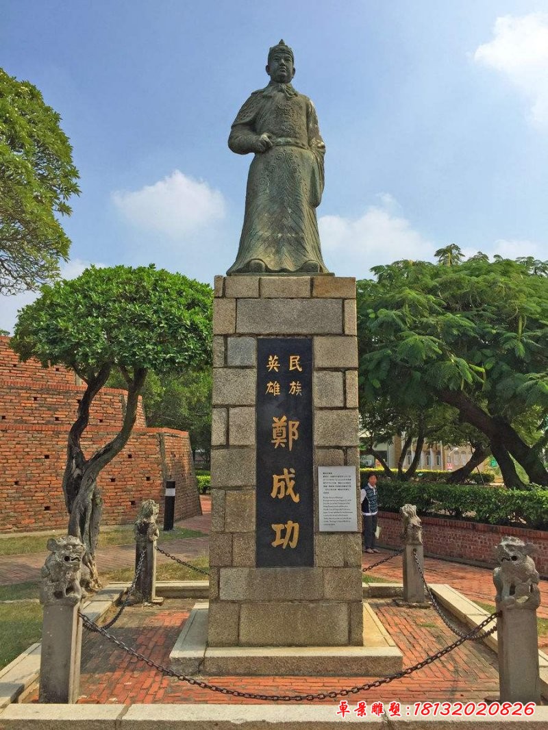 鄭成功石雕，古代名人石雕